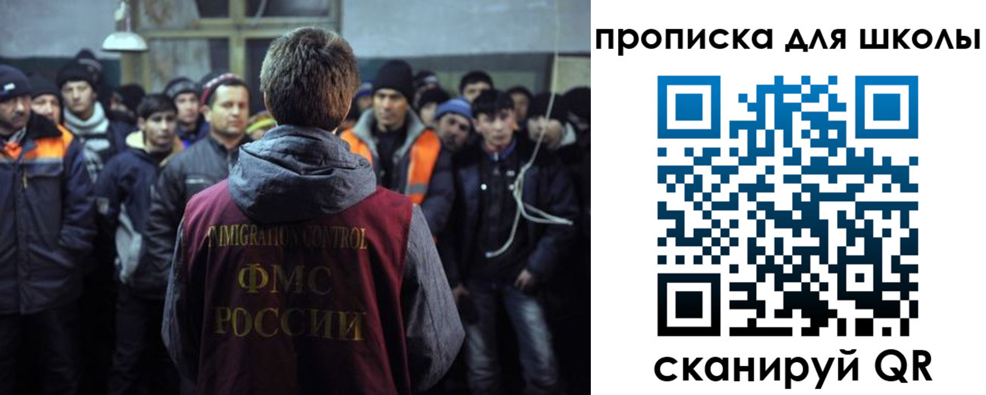 прописка для кредита в Черняховске